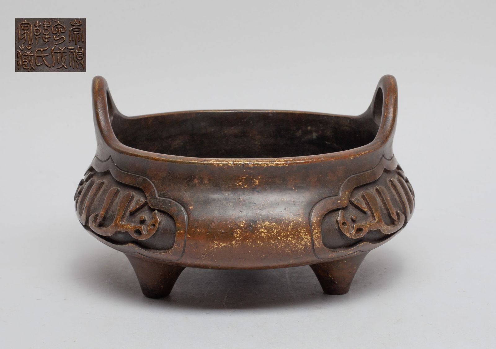 Chinese Export Bronze Cabinet Censer (1 of 11)