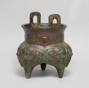 Collectible Chinese Bronze Censer