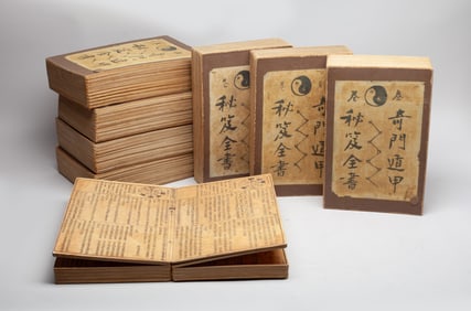 Estate Chinese Export Print Books