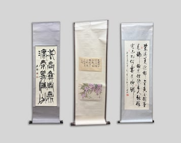 Estate Set Vintage Chinese Watercolor Paintings