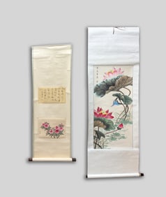 Estate Set Vintage Chinese Watercolor Paintings