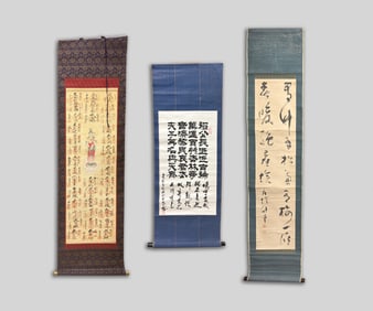 Estate Set Chinese Asian Paintings