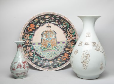 Estate Set Chinese Export Porcelain Vases, Charger