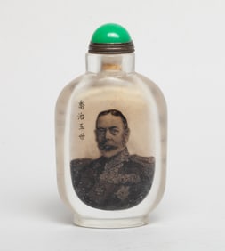 Chinese Inside Painted Snuff Bottle