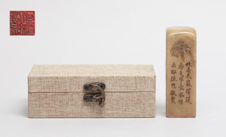 Chinese Export Shoushan Stone Seal