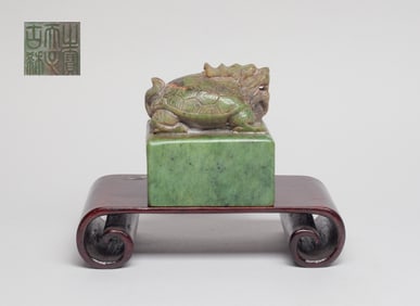 Large Chinese Spinach Jade Seal