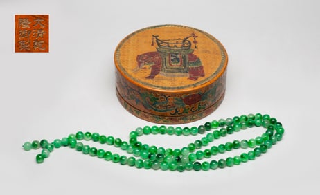 Long Chinese Jade Like Prayer Beads w/ Box