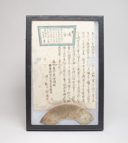 Estate Chinese Export Jade Pendant in Case