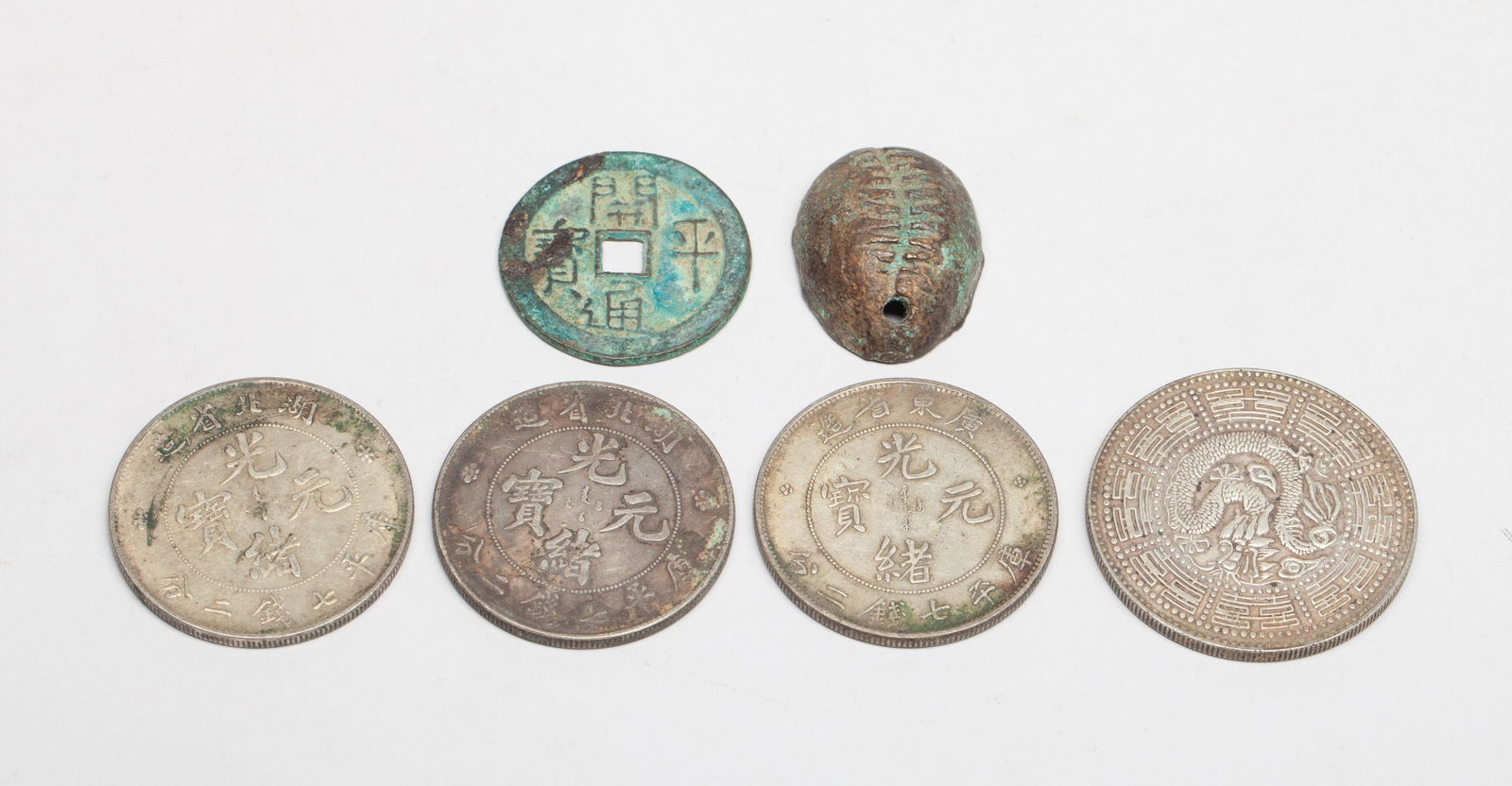Estate Set Chinese Fengshui Coins (1 of 15)