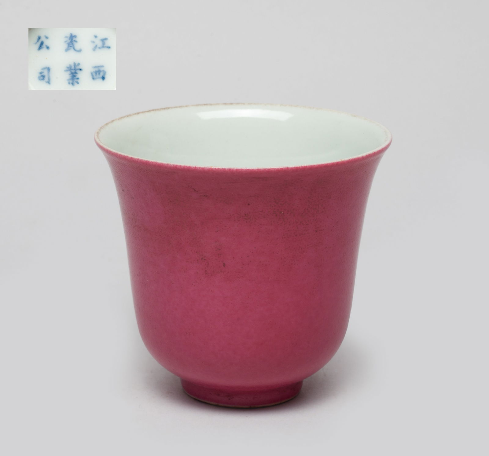 Chinese Export Porcelain Tall Tea Cup (1 of 9)