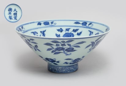 Chinese Export Porcelain Large Bowl