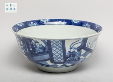 Estate Large Chinese Export Porcelain Bowl