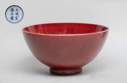 Estate Chinese Red Glazed Porcelain Bowl