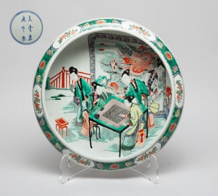 Estate Chinese Wuchai Porcelain Brush Washer