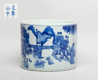Estate Chinese Blue & White Porcelain Brush Pot