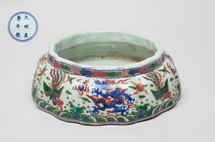 Estate Chinese Export Porcelain Brush Washer
