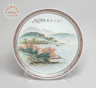 Chinese Export Porcelain Plate