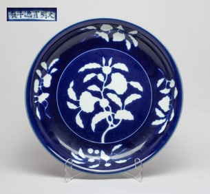 Estate Large Chinese Export Porcelain Charger