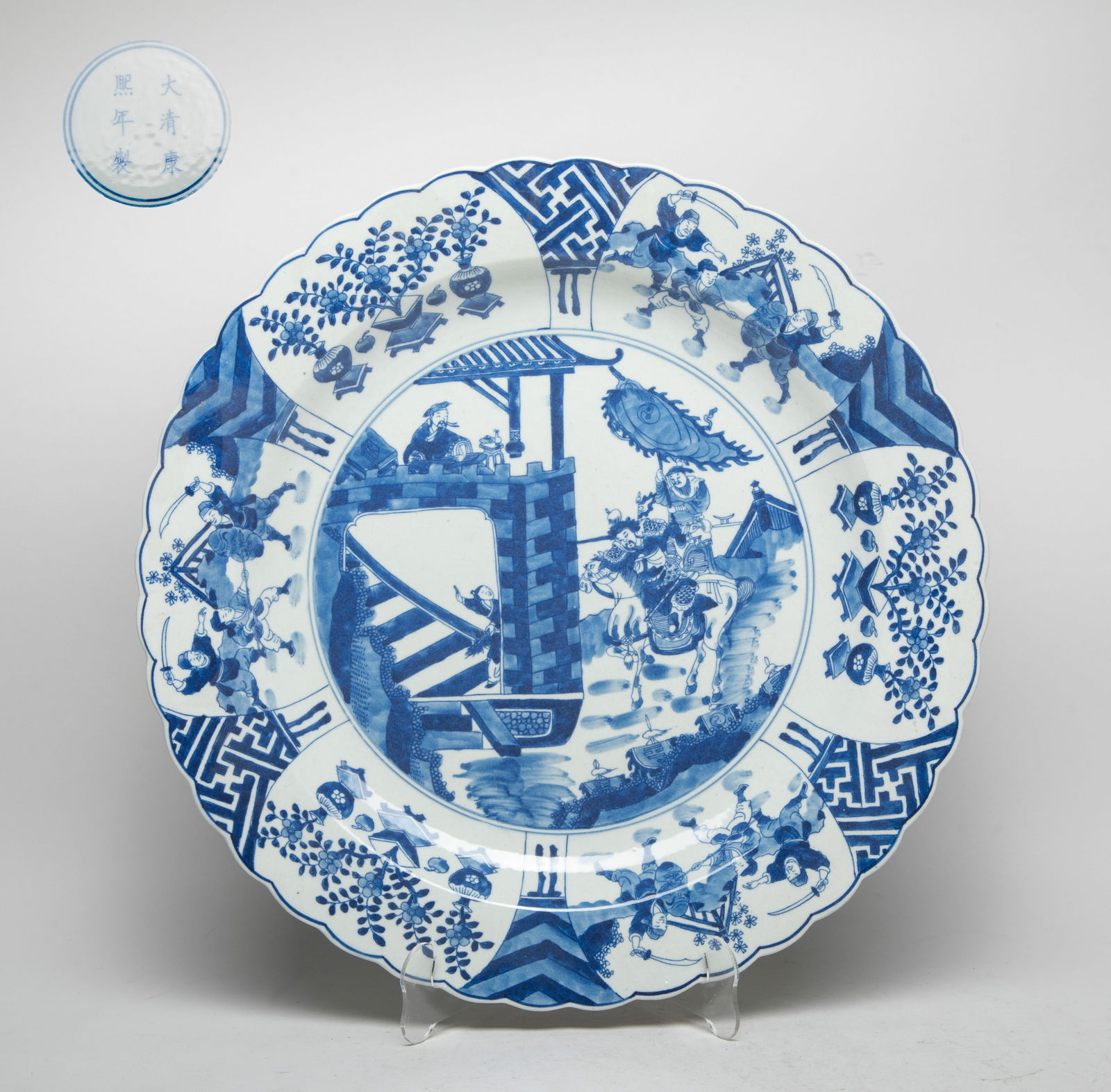 Large Chinese Blue & White Porcelain Charger (1 of 13)