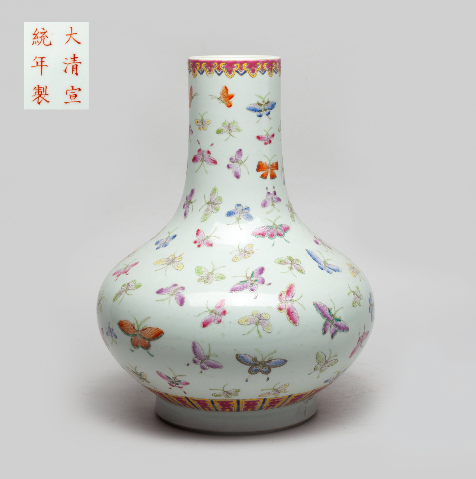 Large Chinese Export Porcelain Vase: The vase exterior suffused with butterflies between bands of ruyi heads and lappets, the bottom marked with six characters in copper-red glaze. Approx. 12.4*9.5 inch.