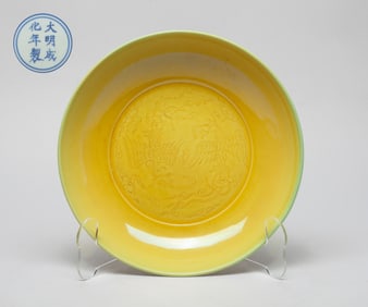 Collectible Chinese Export Porcelain Plate