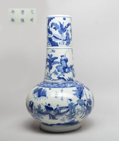 Tall Chinese Export Porcelain Decor Vase