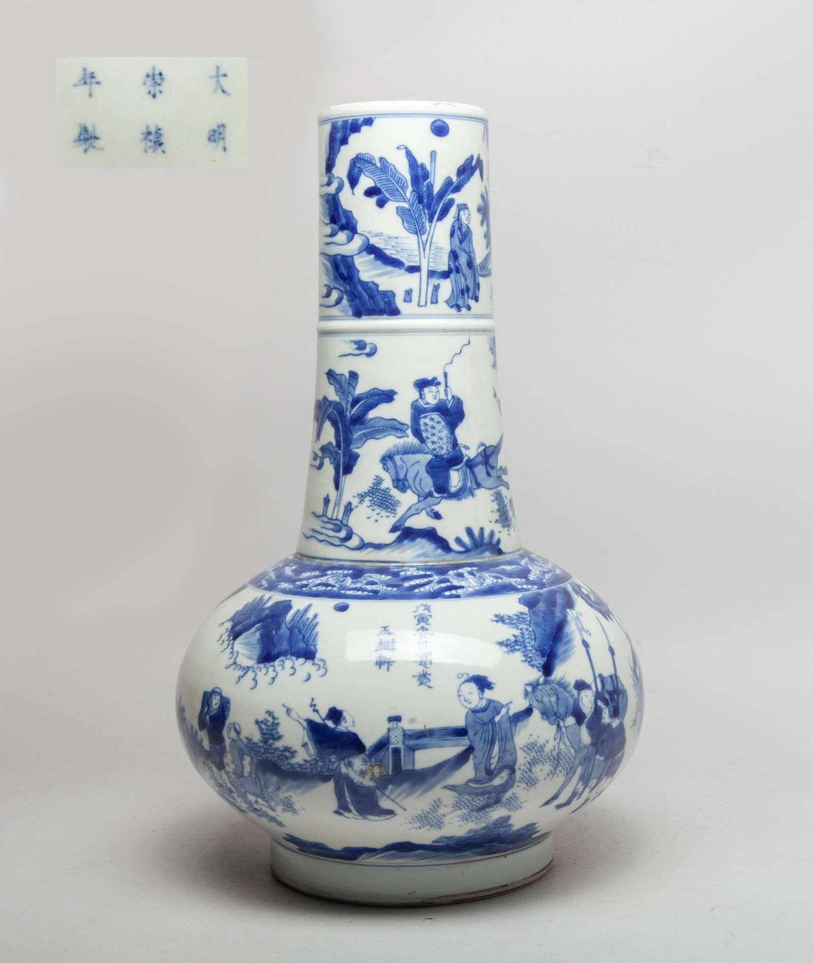 Tall Chinese Export Porcelain Decor Vase (1 of 17)