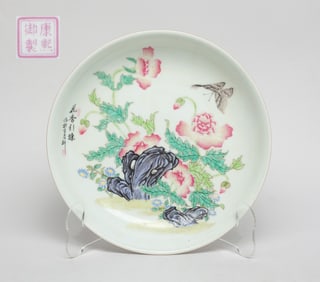 Chinese Export Famille Rose Porcelain Plate