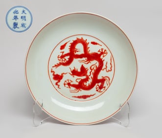 Estate Chinese Export Porcelain Plate