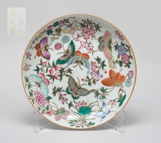 Estate Chinese Export Porcelain Plate