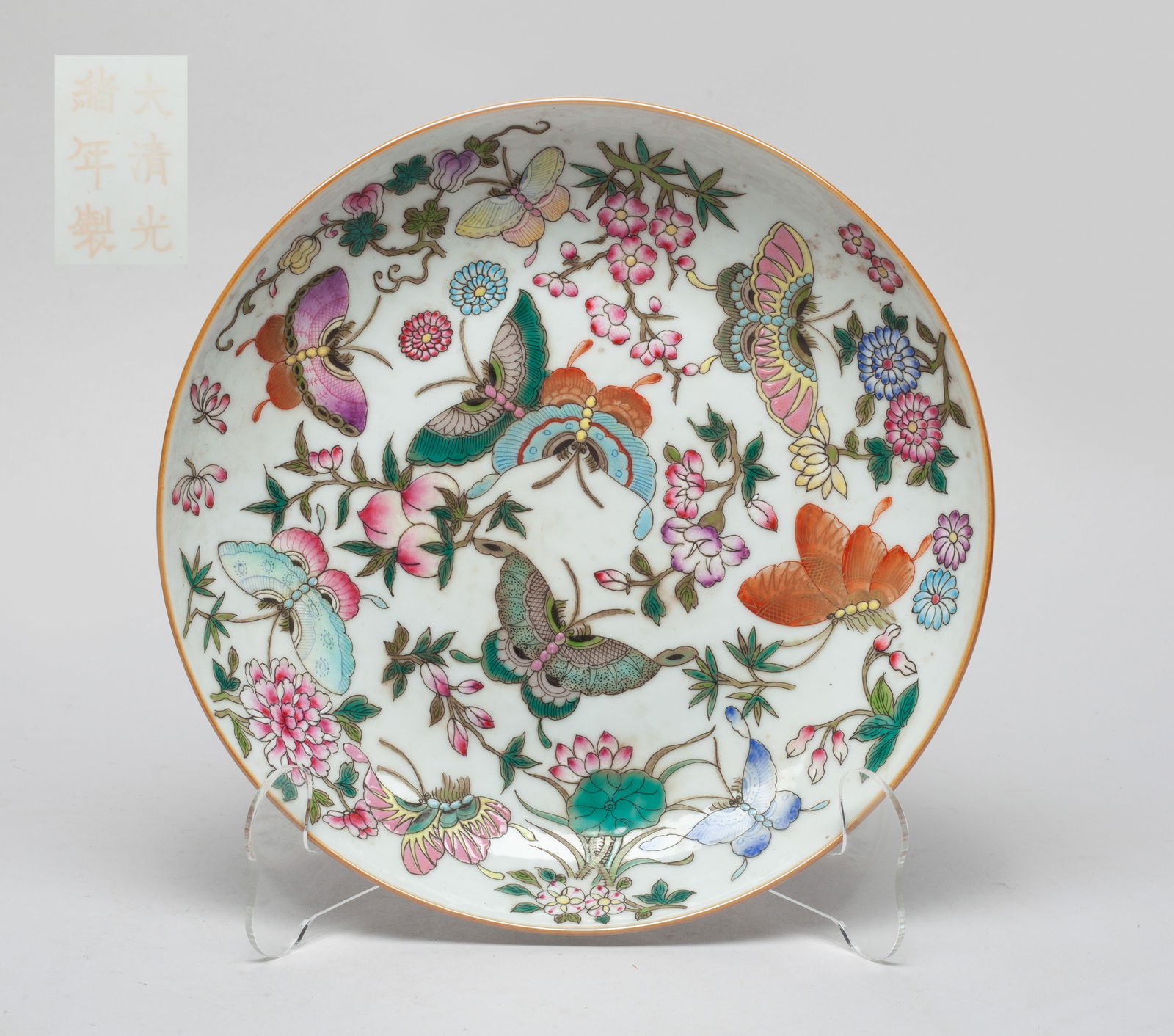Estate Chinese Export Porcelain Plate (1 of 13)