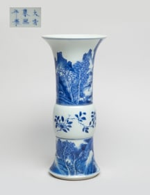 Collectible Chinese Export Porcelain Vase