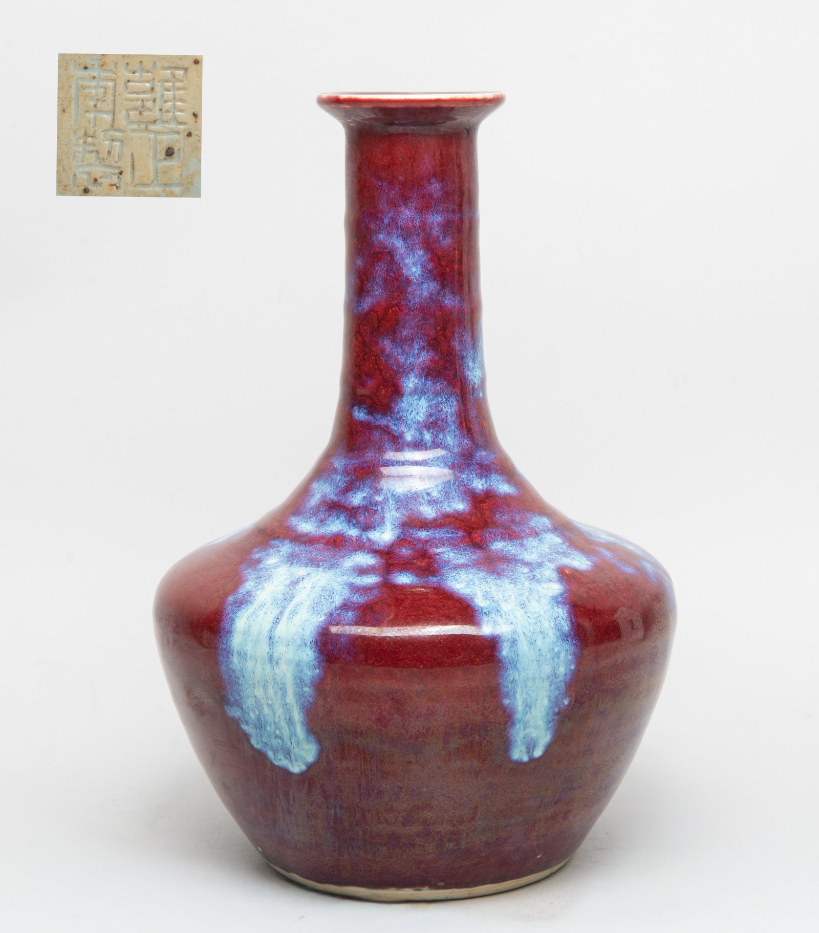 Chinese Export Flambe Glazed Porcelain Vase: The vase exterior and interior neck applied with mottled deep red glaze, suffused with milky blue streaks, the bottom incised with four characters. Approx. 9.6*6.5 inch.