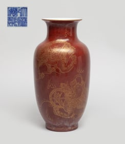 Chinese Gold Color Painted Porcelain Vase