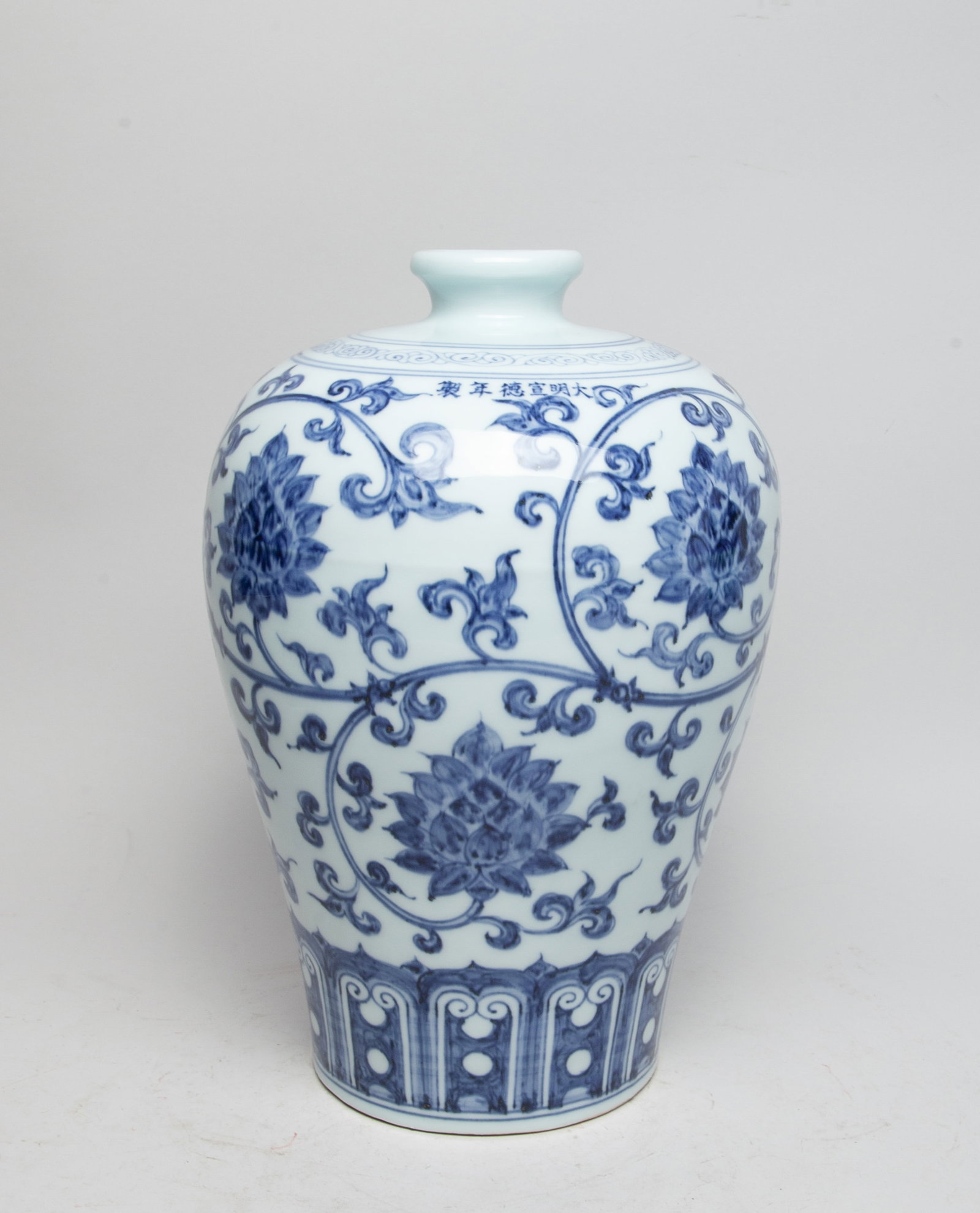 Chinese Export Blue & White Porcelain Vase: The baluster body painted in underblue glaze with continuous lotus scrolls above a band of lappets at the foot, marked with six characters on the upper body. Approx. 12*7.7 inch.