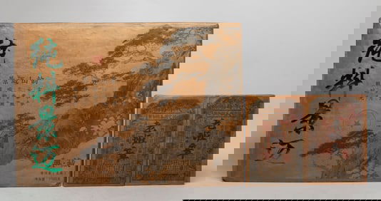 Chinese Export Tea Bricks