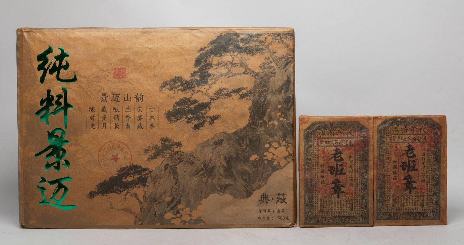 Chinese Export Tea Bricks (1 of 14)