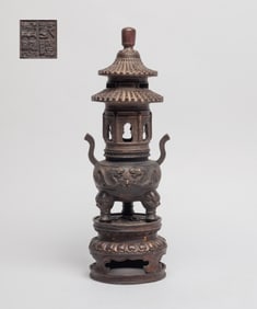 Collectible Chinese Bronze Censer