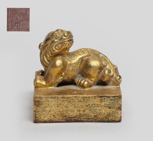 Estate Chinese Gilt Bronze Seal