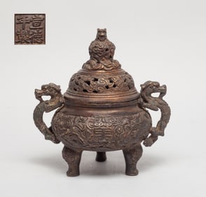 Collectible Chinese Bronze Censer