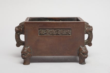 Chinese Bronze Cabinet Censer