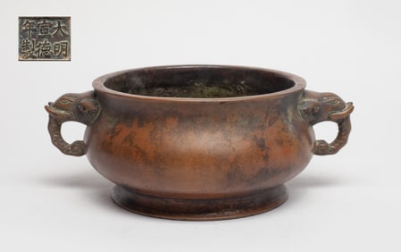 Collectible Chinese Bronze Censer