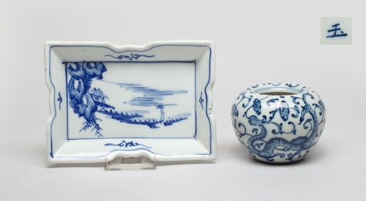 Chinese Export Porcelain Washer, Plate