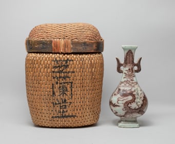 Chinese Export Porcelain Vase w/ Box