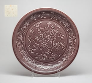 Chinese Export Large Porcelain Charger