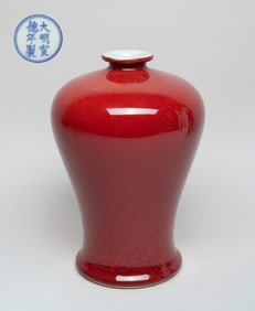 Chinese Red Glazed Porcelain Vase