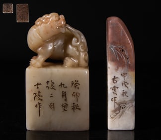 Two Chinese Shoushan Stone Seals