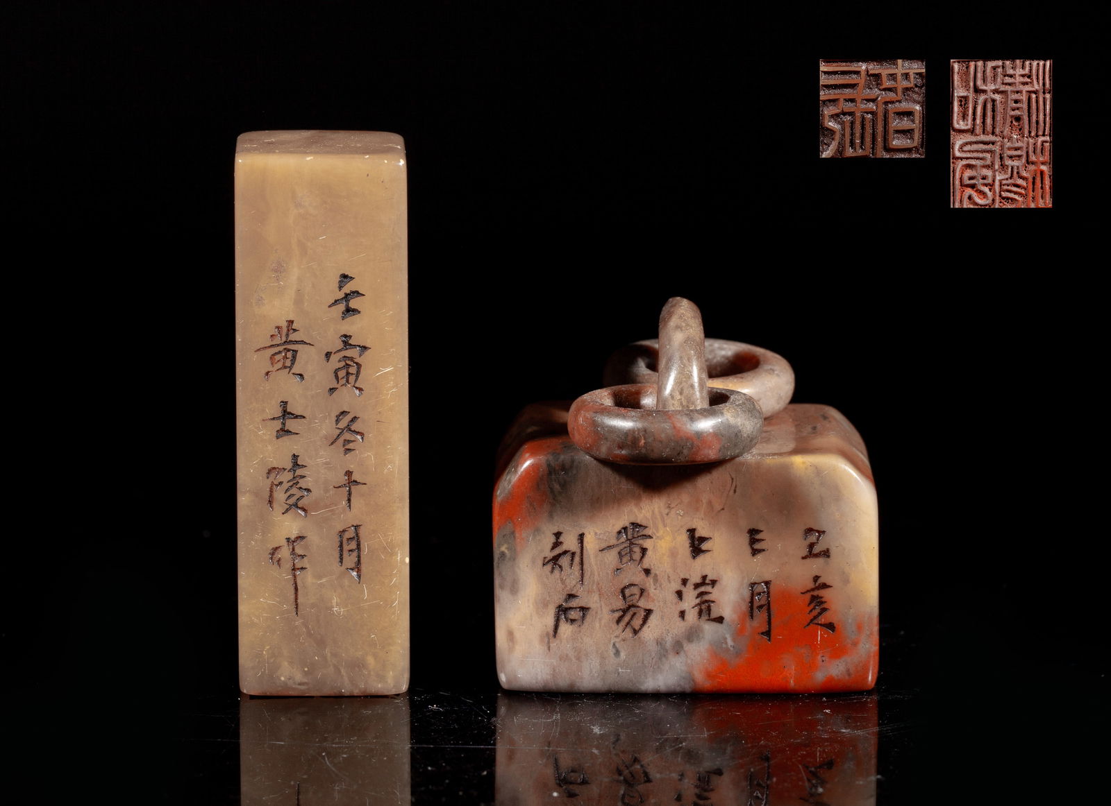 Two Chinese Shoushan Stone Seals (1 of 11)