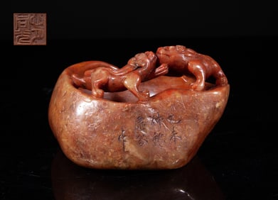 Estate Chinese Shoushan Stone Seal Washer