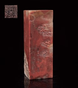 Large Chinese Chicken Blood Stone Seal